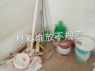 日常巡检