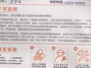 隐蔽工程 验收