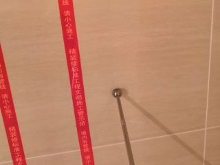 泥木工程 验收