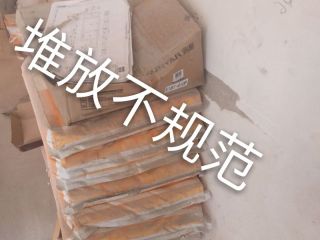 日常巡检