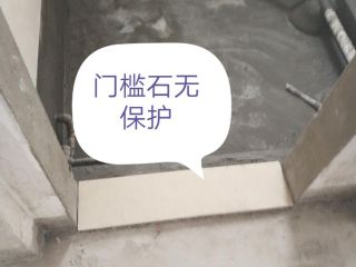 日常巡检