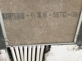 隐蔽工程 验收