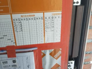日常巡检