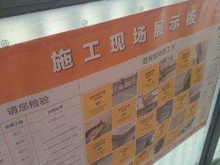日常巡检