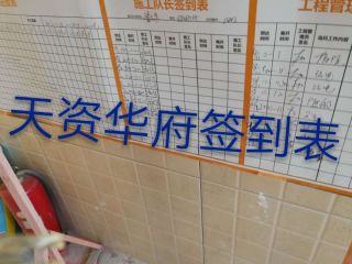 安装工程 验收