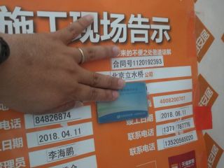 日常巡检