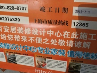 日常巡检