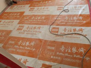地砖铺贴及地面找平施作