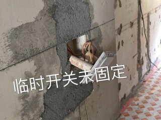 日常巡检