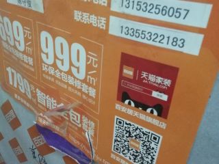 油漆工程 验收