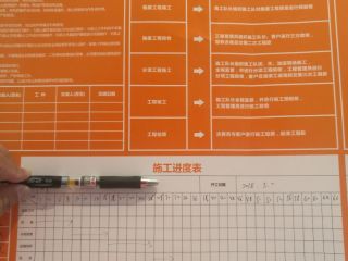 隐蔽工程 验收