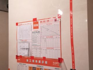 日常巡检