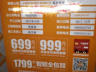 安装工程 验收