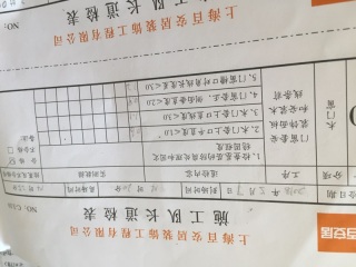 套装门、踢脚线安装