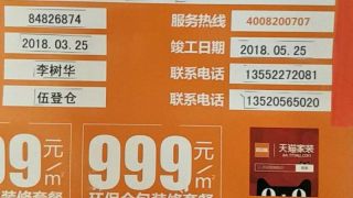 日常巡检
