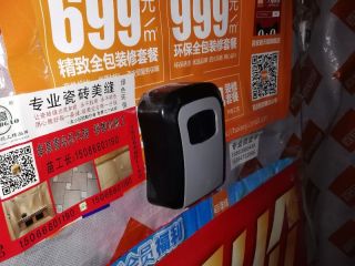 泥木工程 验收