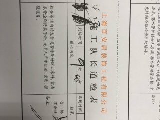 木工吊顶施工