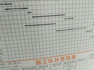 墙、顶面腻子批嵌