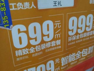 安装工程 验收