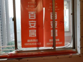 强、弱电布管，穿线施作