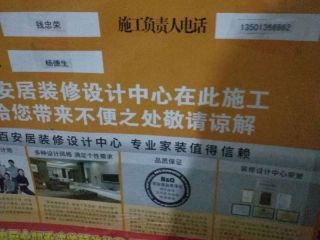 油漆工程 验收