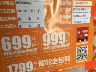 隐蔽工程 验收
