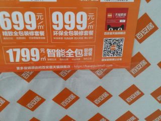 日常巡检