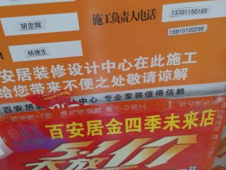 日常巡检
