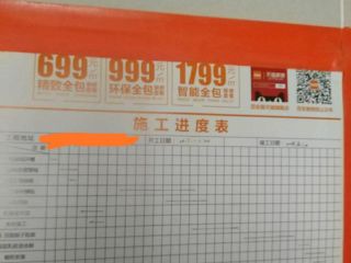 日常巡检