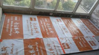 地砖铺贴及地面找平施作
