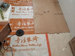 地砖铺贴及地面找平施作