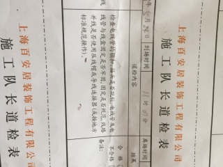 强、弱电路穿线施作