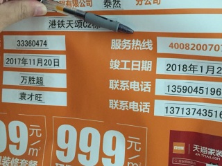 日常巡检