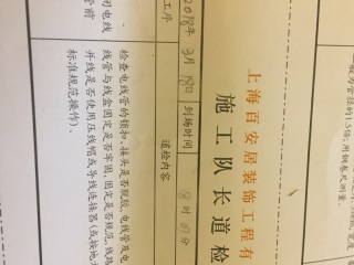 强、弱电路穿线施作