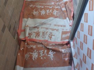 地砖铺贴及地面找平施作