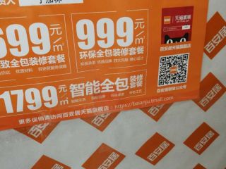 安装工程 验收