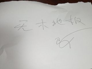 木地板铺设