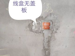 日常巡检