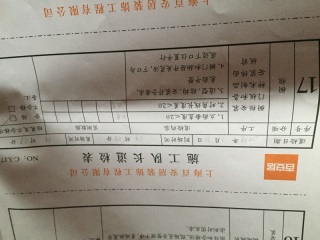 集成吊顶及橱柜柜体安装