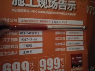 日常巡检