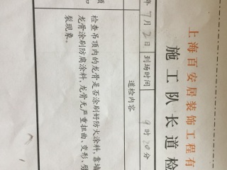 木工吊顶施工