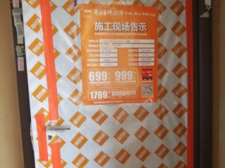 日常巡检