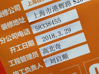 日常巡检