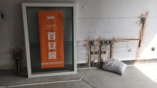 水、电管开槽施作