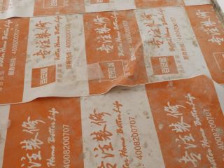 日常巡检