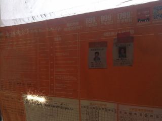 安装工程 验收