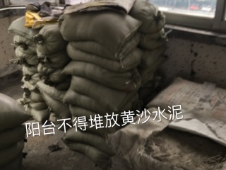 日常巡检