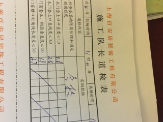 成品门及墙纸铺贴