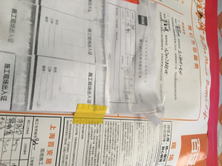 日常巡检