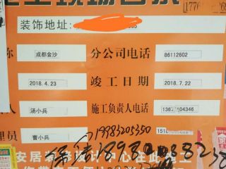 日常巡检